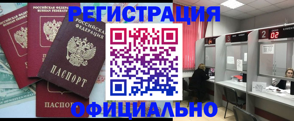 регистрация для дет. сада в Брянске