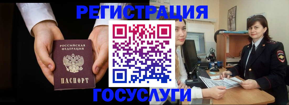 пропишу в квартире в Брянске