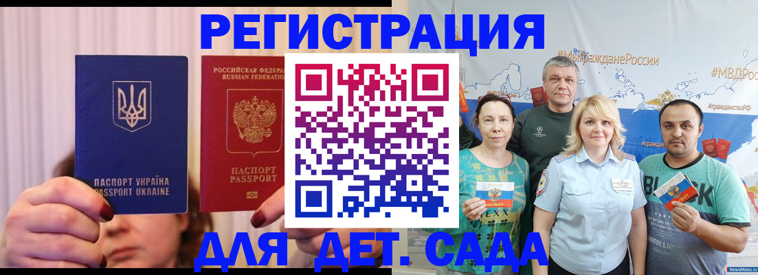 прописка в квартире в Брянске